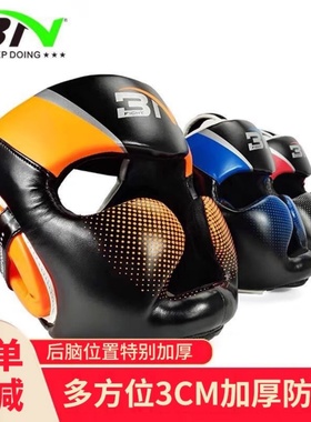 BN拳击头套成人泰拳散打护头护具儿童搏击跆拳道加厚比赛训练头盔