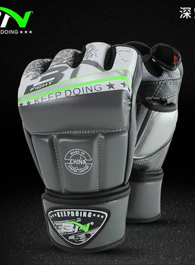 BN半指拳击手套 散打格斗UFC拳套成人男女搏击训练打沙袋MMA拳套