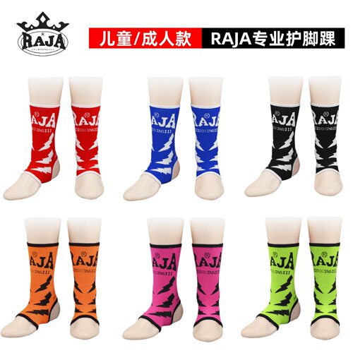 【raja专业泰拳护踝】儿童成人