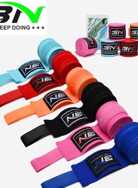BN拳击绷带成人弹性绑带男女散打沙袋护手拳带儿童搏击弹力缠手带