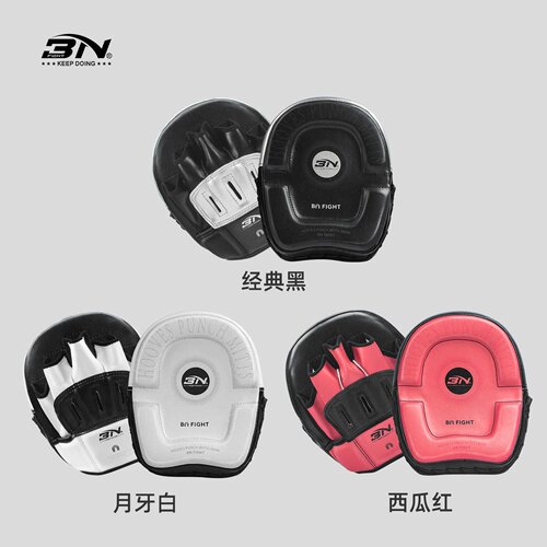 BN拳击手靶超纤泰拳散打陪练拳靶