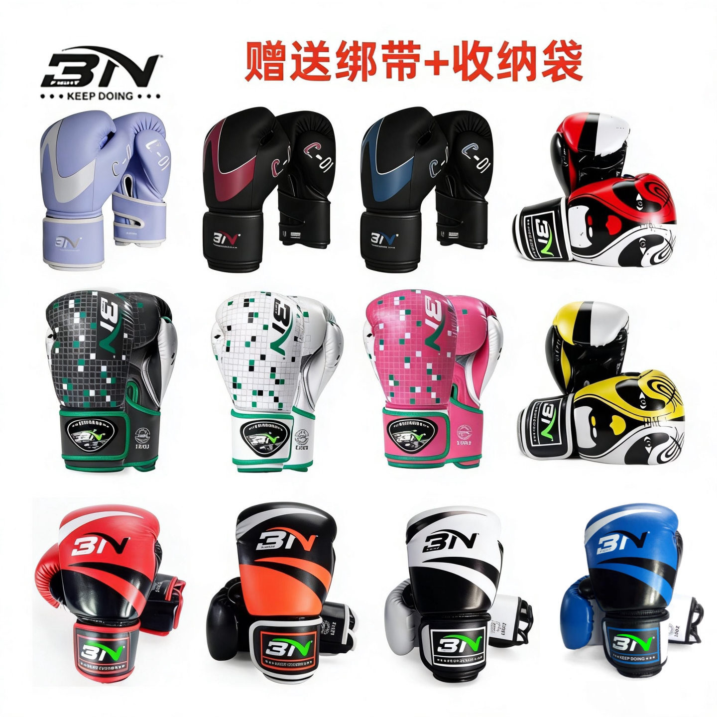 BN成人拳击手套专业儿童泰拳散打沙袋训练青少年格斗比赛搏击拳套