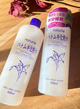 日本娥佩兰薏仁水500ml爽肤水女补水透亮化妆水保湿可做水膜正品