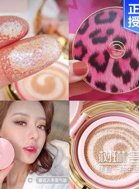 DPC豹纹气垫遮瑕保湿持久钻石粉底水光bb霜女隔离提亮李佳琦推荐