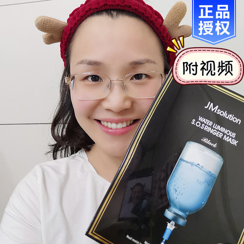 jm水光急救面膜韩国保湿10片