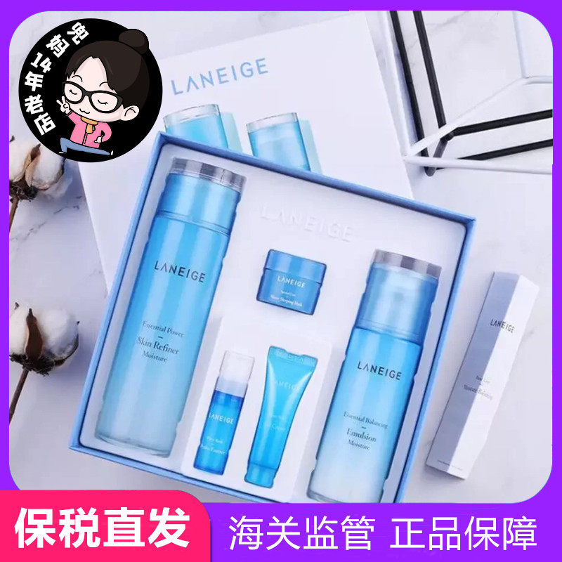 【保税直发】兰芝水衡透润水乳护肤品套装正品全套清爽型补水保湿