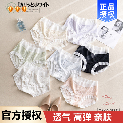 zomolv泡泡棉提花内裤透气软糯