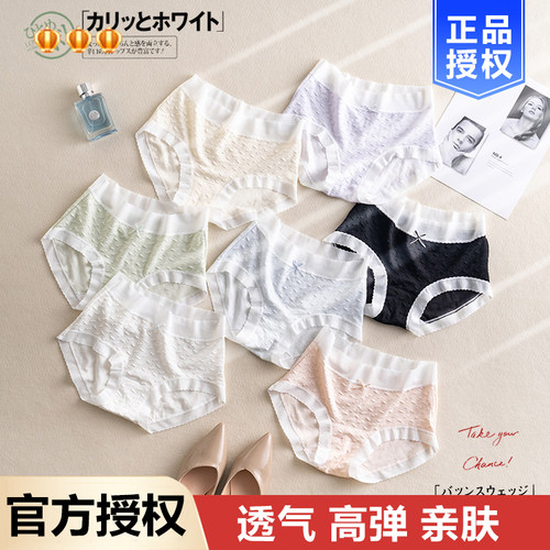 zomolv泡泡棉提花内裤透气软糯
