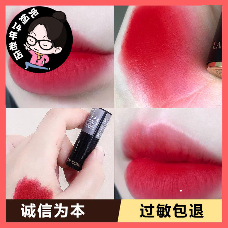 兰蔻口红505#朱砂红菁纯丝绒雾面哑光唇膏苹果红正品大牌小样1.6g
