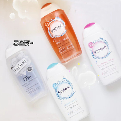 洗剂Femfresh女性私处护理液