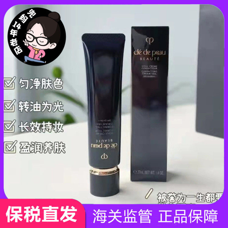 CPB长管隔离光感妆前72小时内发