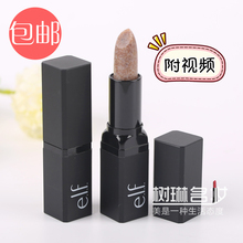 美国elf磨砂红糖黄糖嘴唇护理唇膏1