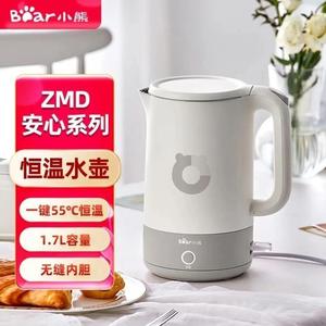 新款Bear小熊ZDH-Q17U7恒温电热水壶保温家用1.7L容量304不锈钢