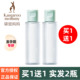 买1送1袋鼠妈妈卸妆水50ml温和深层清洁易敏肌用卸妆乳准孕妇正品