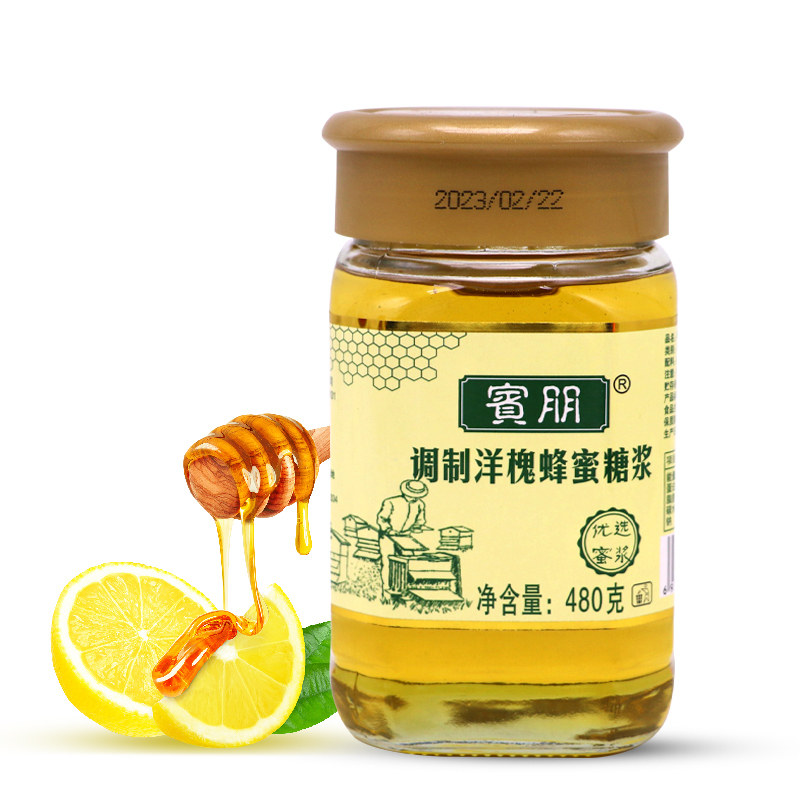 宾朋调制洋槐蜂蜜糖浆480g*3瓶装烧烤调味蜜汁奶茶用糖浆冲调饮品