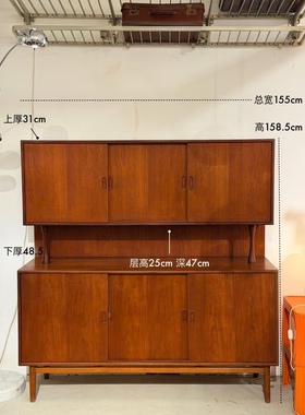 北京现货｜丹麦60年代柚木餐边柜/收纳柜 原23800优惠18800元