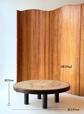 现货|法国60年代中古植物珐琅桌/圆形咖啡桌/茶几 Roger Capron