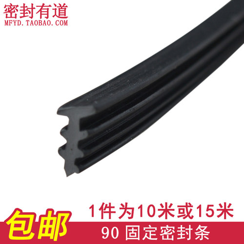 防水条门窗密封条迪福德抗老化