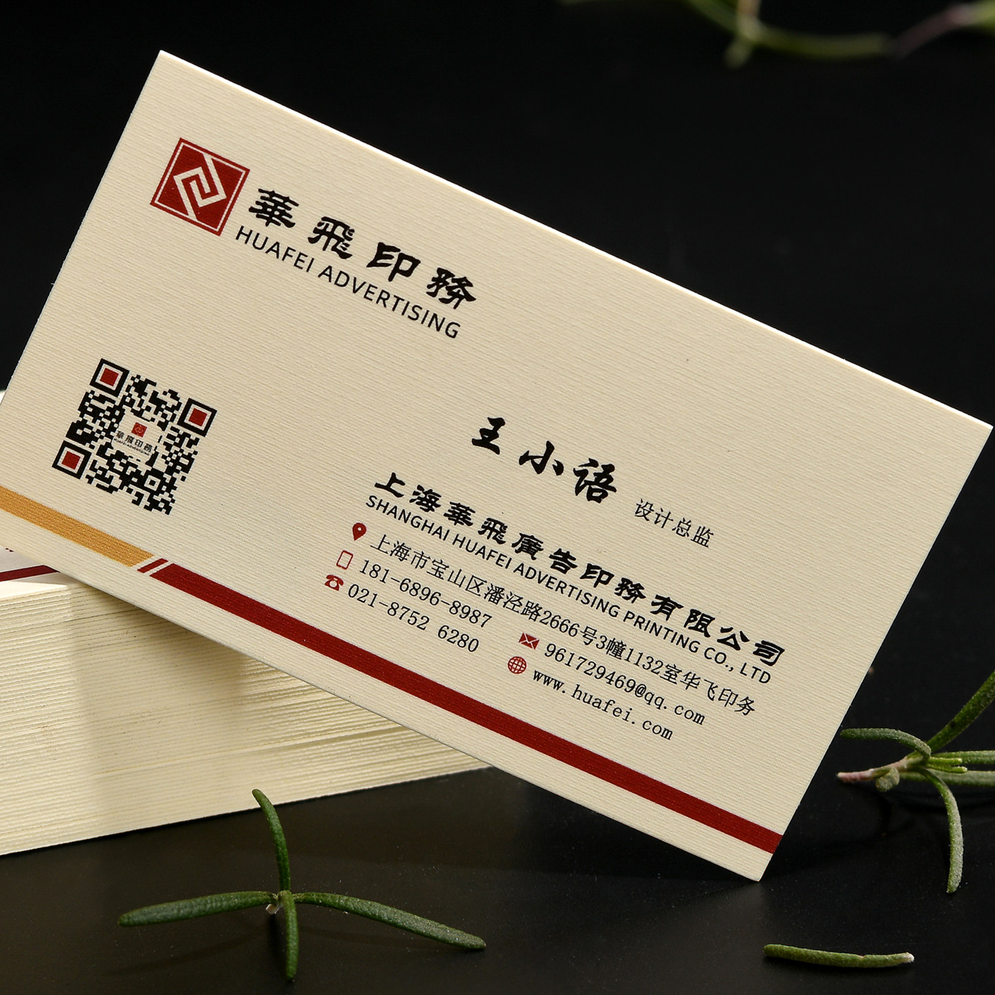 公司企业加厚名片定制 冰白珠光纸珍珠白卡纸名片设计印刷 艺术感商