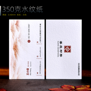 加厚特种纸圆角UV工艺名片 烫金UV工艺名片打印免费设计印刷名片定制 小批量起订