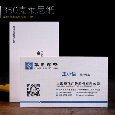 创意公司名片设计定制 加厚冰白珠光莱尼纸印刷 烫金压印工艺艺术卡片制作商务名片订制设计印刷
