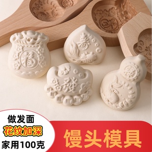 过年做馒头花馍模具山东手工鱼花饽饽家用木质面食工具福寿面花样