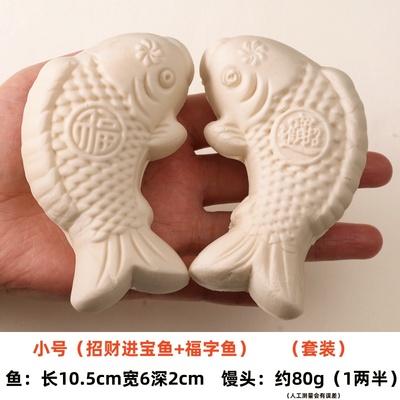 过年做馒头花馍模具山东手工鱼花饽饽家用木质面食工具福寿面花样