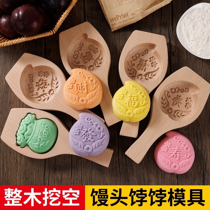 新款木制模具实木模饼干青团绿豆糕点心冰皮木质月饼模具面食烘焙