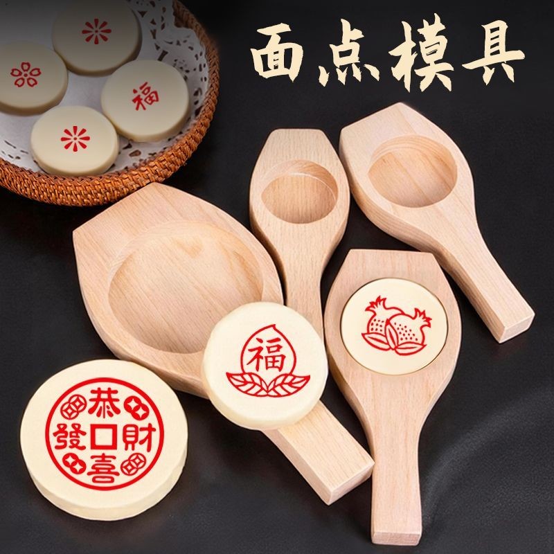 苏式月饼模大小号家用白皮圆形空饼印板无图案喜饼老婆饼木质模具