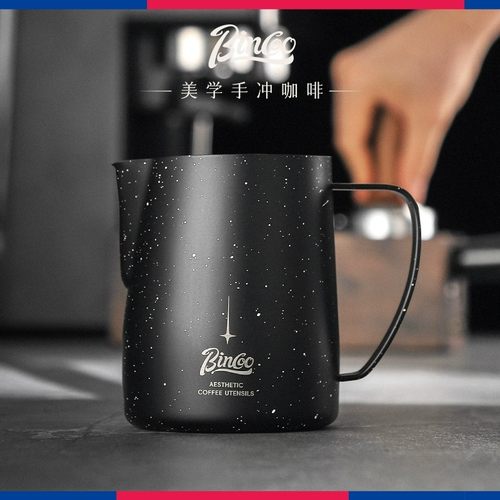 Bincoo咖啡拉花缸拉花杯不锈钢拉花神器专用尖嘴打奶泡杯咖啡器具