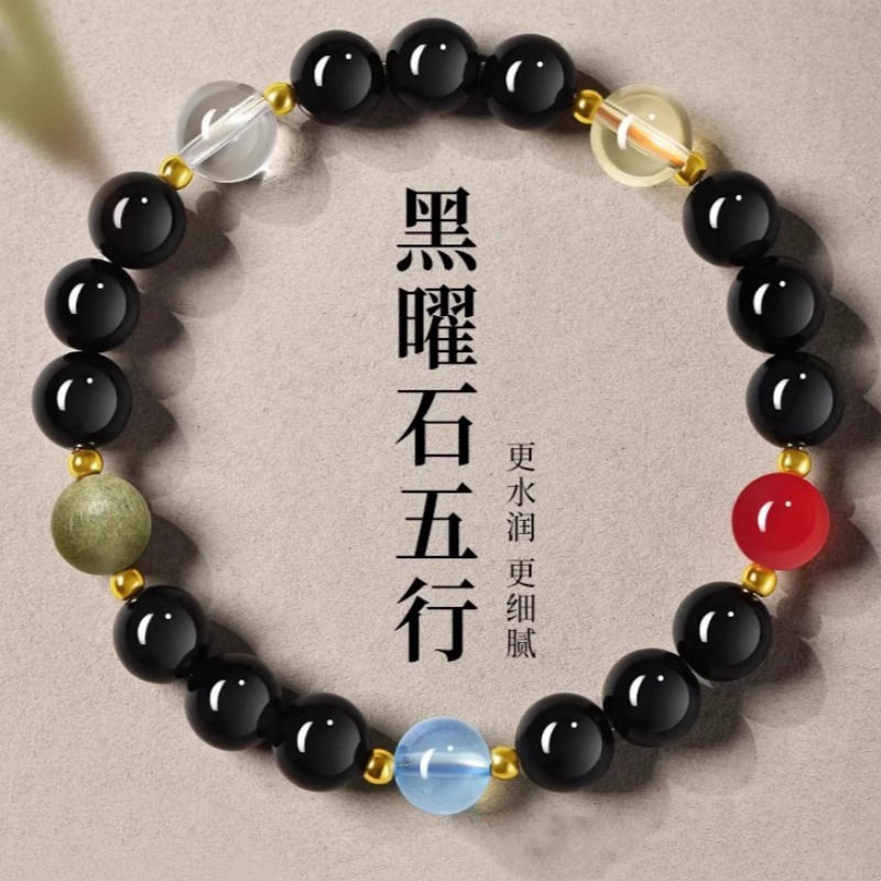 天然黑曜石海蓝宝多宝手串女正品白水晶手链绿檀红玛瑙男士手饰品