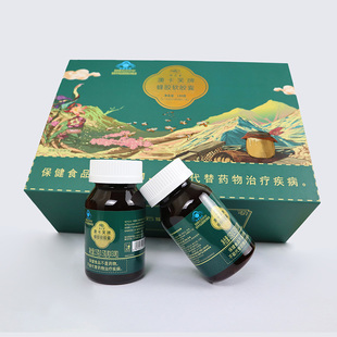 12瓶水溶性蜂胶山妹子蜂蜜 蜂云堂蜂胶软胶囊礼盒30粒
