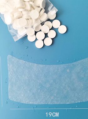 压缩颈膜纸天丝服帖省水湿敷纸膜 护理颈部天丝颈膜纸100片粒