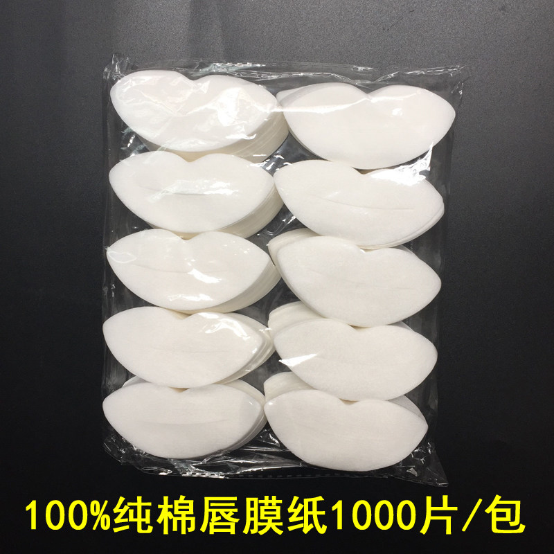 厂家直销一次性唇膜纸 保湿膜纸 DIY膜纸 膜纸唇膜 纯露纸膜