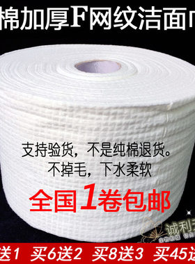 促销洗脸巾纯棉洗脸巾纯棉