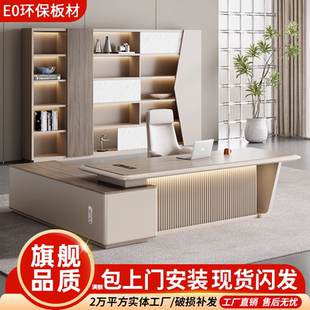 老板桌办公桌简约现代大班台老板办公室桌轻奢总裁办公桌椅组合