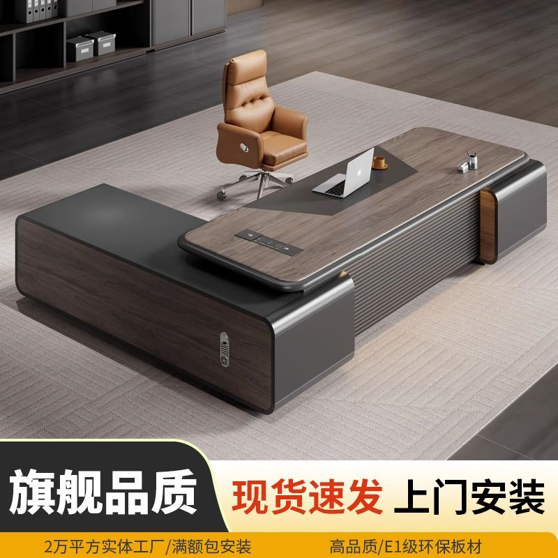 老板桌辦公桌簡(jiǎn)約現(xiàn)代輕奢高級(jí)感烤漆辦公室老板桌經(jīng)理總裁大班臺(tái)