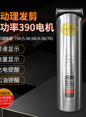 DINGLING/鼎铃RF-696理发器电推剪理发神器自己剪剃发家用剃头发