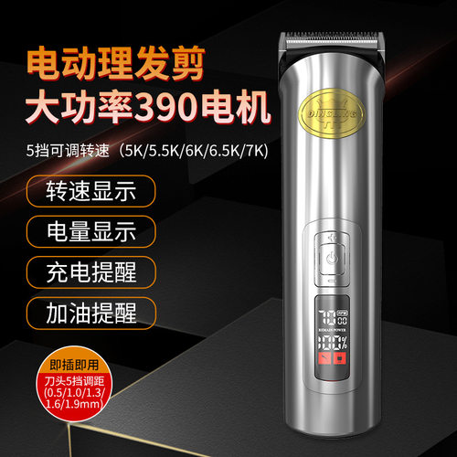 DINGLING/鼎铃RF-696理发器电推剪理发神器自己剪剃发家用剃头发