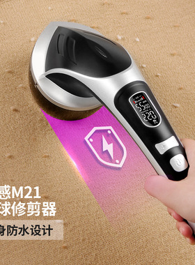 智感M21刀头4个+粘毛刷 毛球修剪器剃毛机去毛球器跨境亚马逊USB
