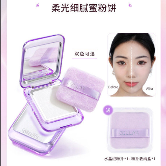gellas柔光细腻蜜粉饼烤粉细腻无色持久定妆柔焦清透提亮透丝粉饼