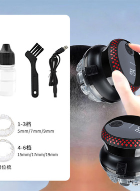 理发器电动剃头男士自刮理发工具全套剃头发的电推剪推子家用跨境