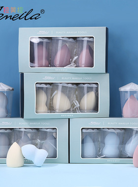拉美拉A80147美妆蛋套装 上妆粉扑 葫芦斜切水滴组合粉扑三个装