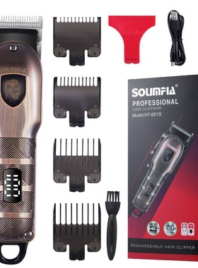 复古金属机身电动油头剪智能数显刀头微调电推剪发廊雕刻剪HT6019