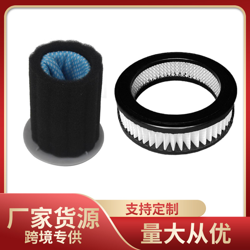 适用美的吸尘器VH1704 V1 P3 P5 P81滤芯滤网前置除螨仪配件