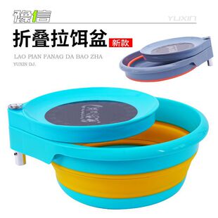 钓椅钓箱专用便携折叠拉饵盘大尺寸硅胶折叠磁吸钓鱼饵盘渔具