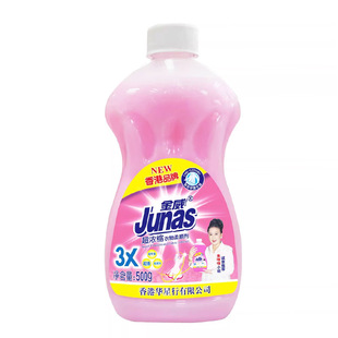 金威超浓缩衣物柔顺剂500g持久留香柔软去静电防褶皱柔顺液批发