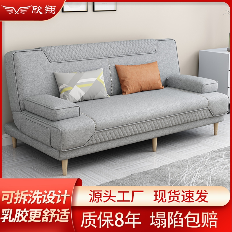 折叠沙发床c两用可拆小户型客厅多功能免洗科技布艺乳胶懒人沙发