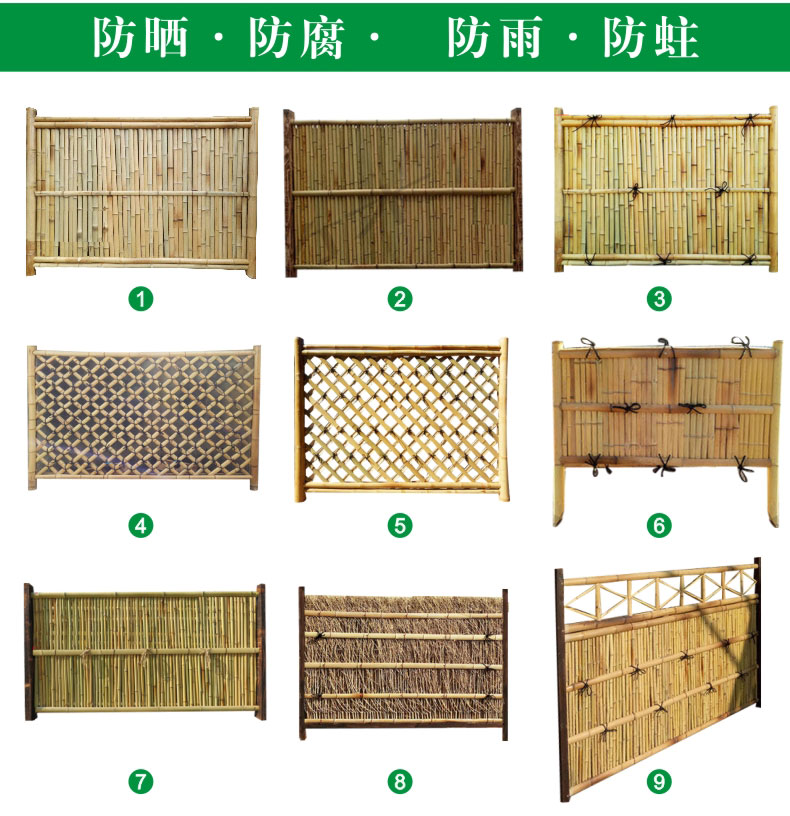 竹篱笆栅栏围栏户外庭院装饰别墅花园围栏竹子屏风隔断挡墙竹造景