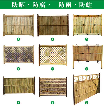 竹篱笆栅栏围栏户外花园屏风竹子隔断挡墙庭院装饰造景护栏成品